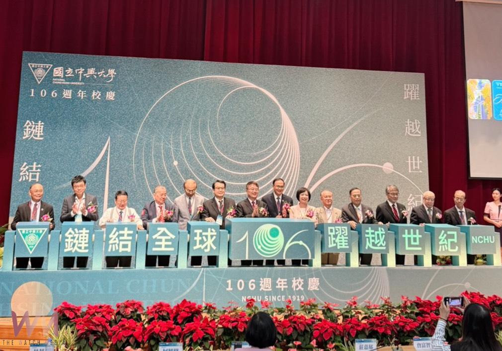 中興大學106週年校慶 傑出校友及各界人士分享回憶與職涯成果 - https://www.watchmedia01.com