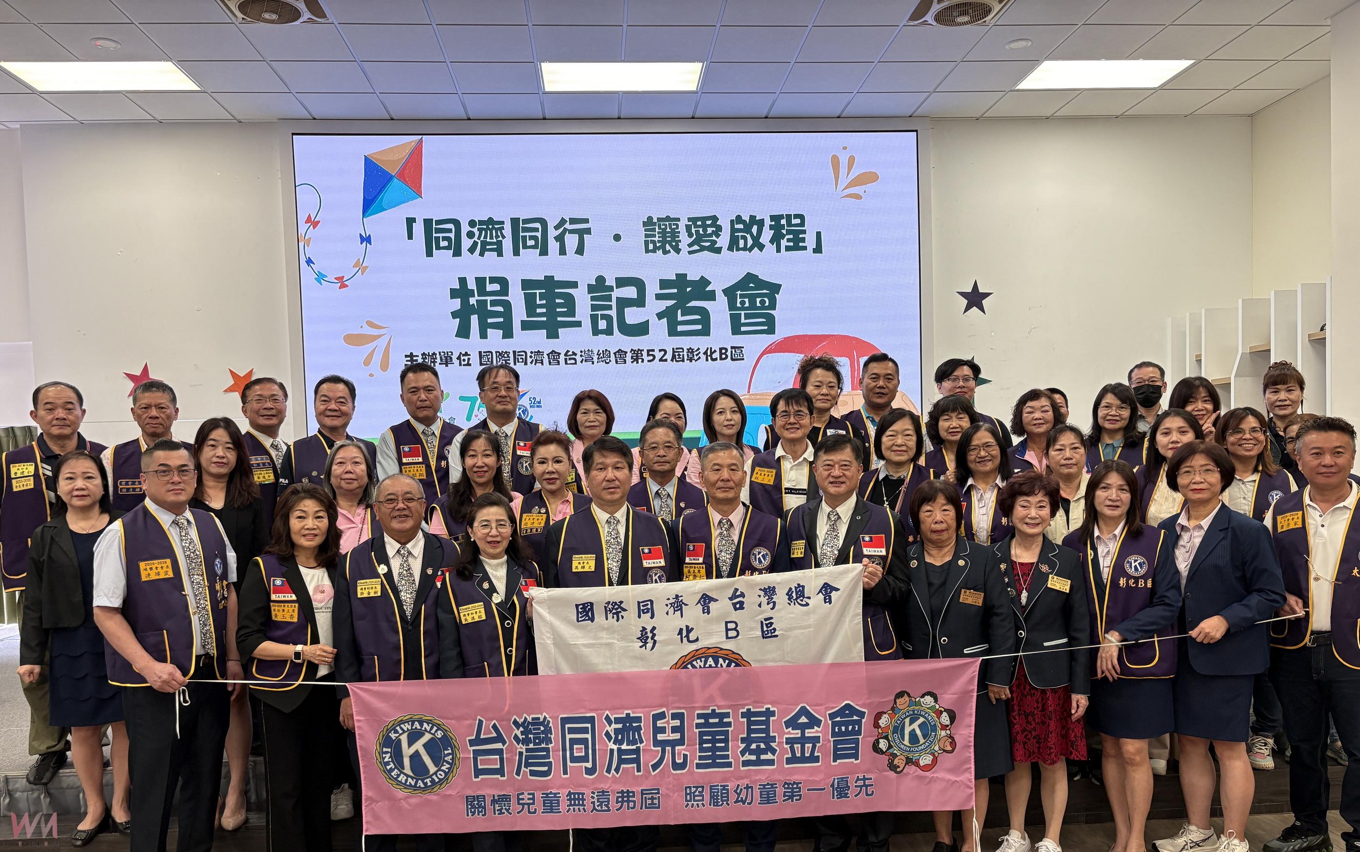 (有影片)/為亡妻圓夢!柯崇仁攜手同濟會捐公務車助家扶 - https://www.watchmedia01.com