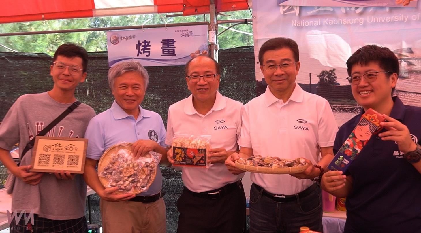 雲林區漁會文蛤節盛大開幕 台塑攜手漁民推廣養殖成果展 - https://www.watchmedia01.com