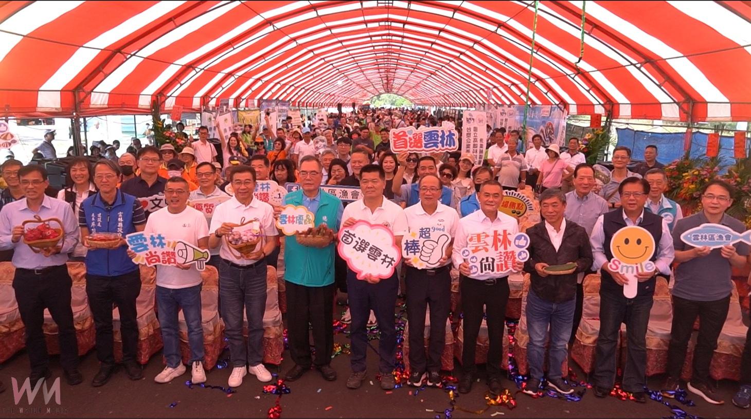 雲林區漁會文蛤節盛大開幕 台塑攜手漁民推廣養殖成果展 - https://www.watchmedia01.com