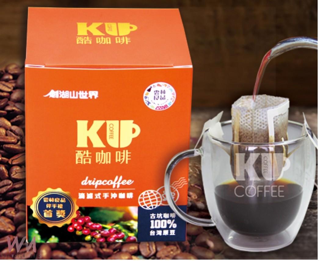 劍湖山推「酷咖啡券」 高空摩天輪品藝伎咖啡超浪漫 - https://www.watchmedia01.com