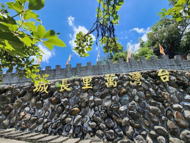 圖文:台灣萬里長城蝴蝶翩翩起舞 生態園區成為寓教於樂的最佳去處。