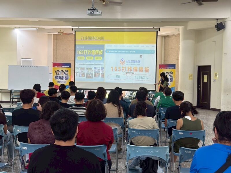 圖文：中市刑大：普發現金一萬元在即 中央地方聯手防詐、打詐成果有目共睹。