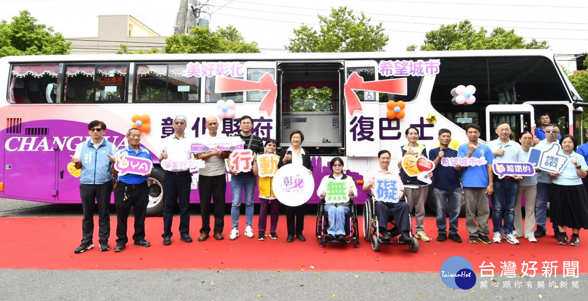 心無礙‧幸福作夥來,彰化縣國際身心障礙者日園遊會熱鬧登場。圖/彰化縣政府提供