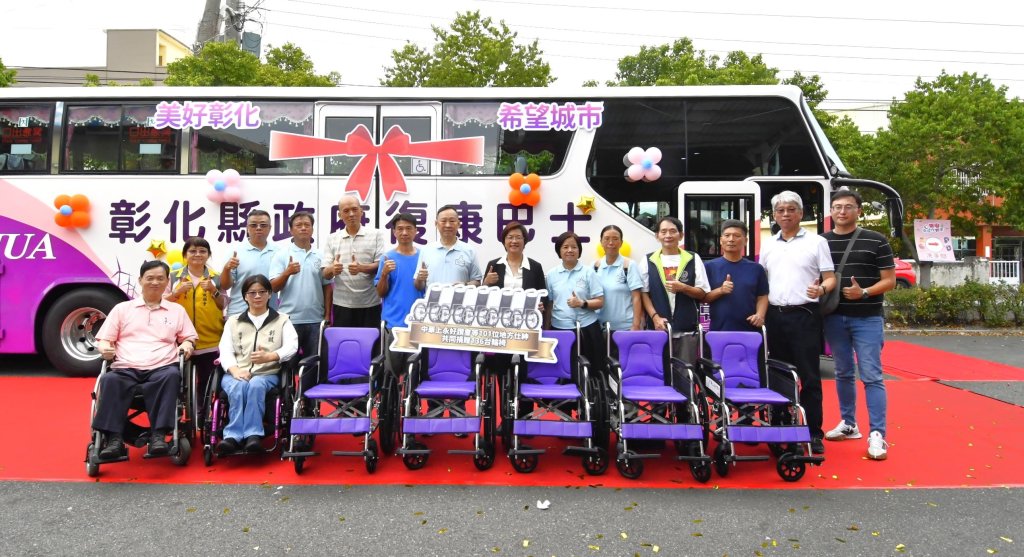 彰化身心障礙者日園遊會暨特教表揚-善心人士捐輪椅
