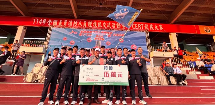 專業精湛團隊精神佳 新北義消競技3項特優全國第一 30 《圖說》新北市無人機隊競賽中表現亮眼奪下「特優」殊榮,展現空中偵搜與災害應變的專業實力。〈消防局提供〉