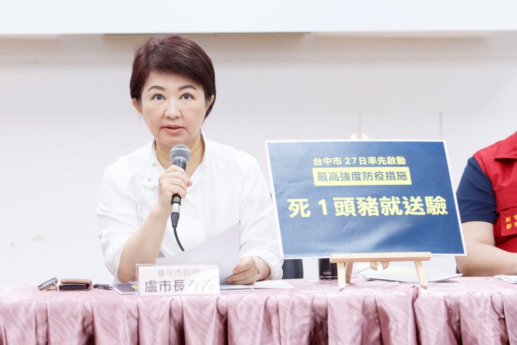 中市嚴格執行第三階段防疫作為 非洲豬瘟疫情進入最後關鍵期 19 %E9%9D%9E%E6%B4%B2%E8%B1%AC%E7%98%9F%E9%98%B2%E7%96%AB%E9%80%B2%E5%85%A5%E6%9C%80%E5%BE%8C%E9%97%9C%E9%8D%B5%E6%9C%9F %E7%9B%A7%E5%B8%82%E9%95%B7 10%E6%9C%8827%E6%97%A5%E5%8D%B3 %E8%87%AA%E5%8B%95%E5%8A%A0%E5%9A%B4 %E6%9C%80%E9%AB%98%E5%BC%B7%E5%BA%A6%E5%8A%9B%E6%8B%9A%E6%B8%85%E9%9B%B6