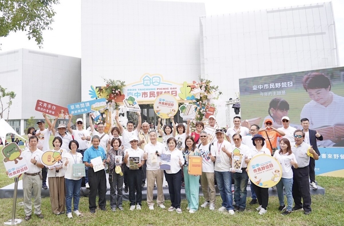 ▲「2025台中市民野餐日」盛大登場!全市29區同步野餐,草地閱讀掀熱潮!(圖/記者顏淑娟翻攝)