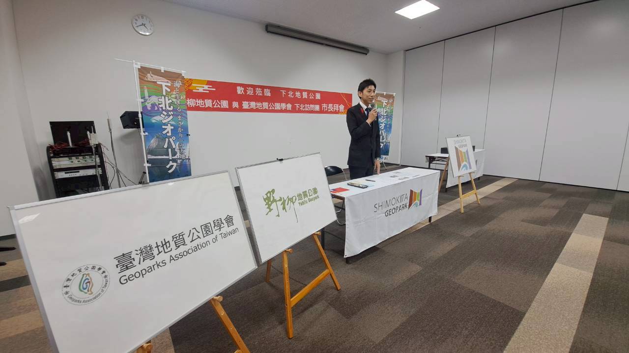 這次接待訪問團是下北地質公園推進協議會會長也是現任的陸奧市長山本之表示，因為疫情關係，讓每年的互訪的交流中斷，這是2019年後再次開啟交流，以往多次都是野柳地質公園來訪，他也期望在最快的時間內安排訪問台灣野柳地質公園或是其他的地質公園走出世界進行更深度的交流參訪。