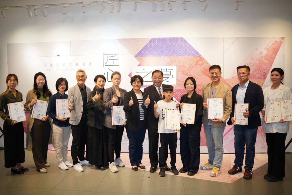 ▲由新竹縣文化基金會主辦、文化局指導的第三屆「匠心之夢」全國文創工藝競賽,今日在文化局美術館盛大舉行頒獎典禮,吸引來自全國各地的創作者齊聚一堂,共同見證工藝創作的精彩成果。