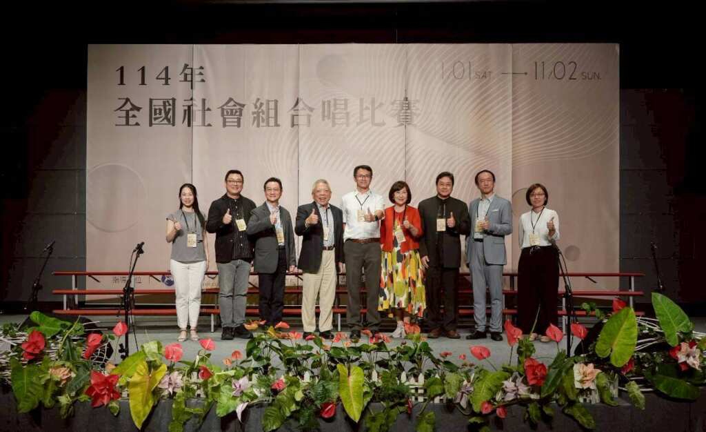 ▲全國社會組合唱比賽在國立彰化生活美學館實驗劇場登場,評審讚賞本次參賽的團體水準俱足。(圖/國立彰化生活美學館提供)