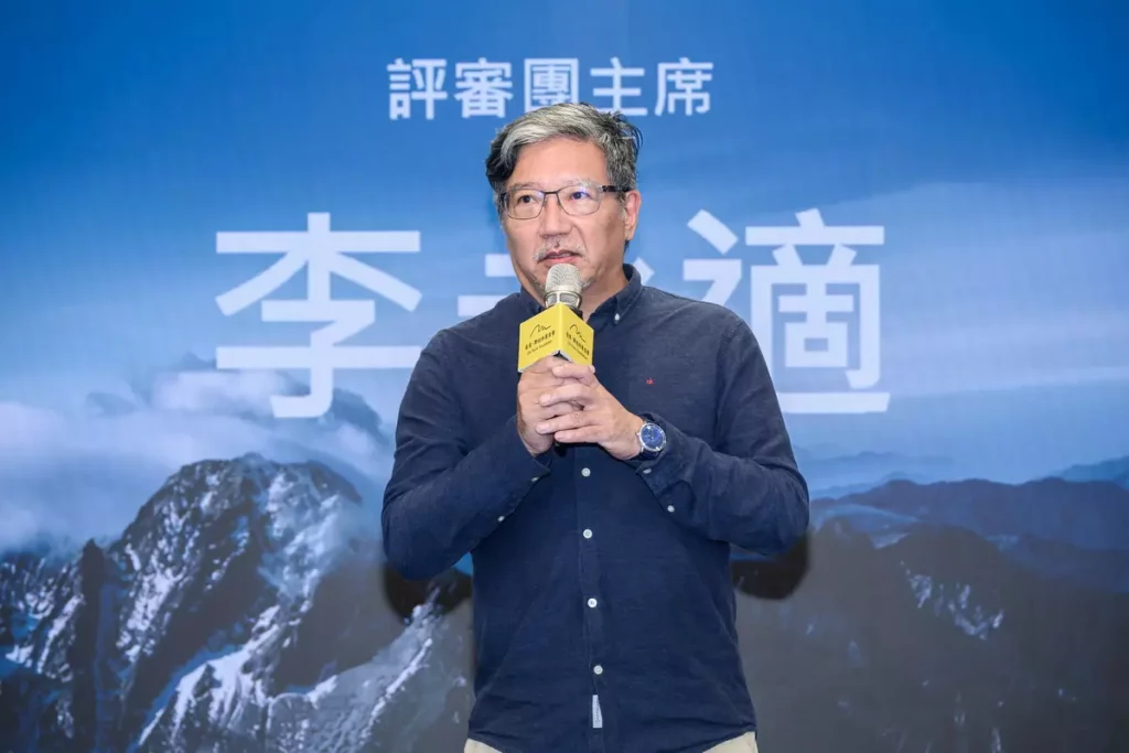 評審團主席 李永適致詞