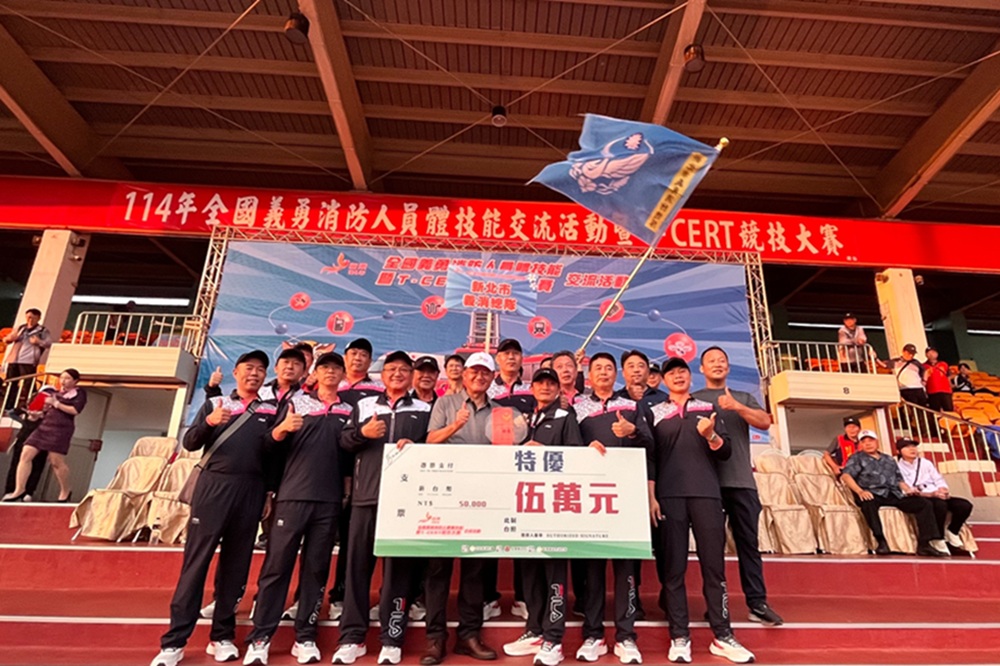 新北義消全國賽創佳績 5大項競技3項特優全國第1 223 cnews204251102a05