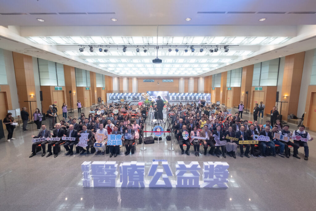 新北市第13屆醫療公益獎頒獎典禮於市府大禮堂舉行。（圖/新北市衞生局提供）