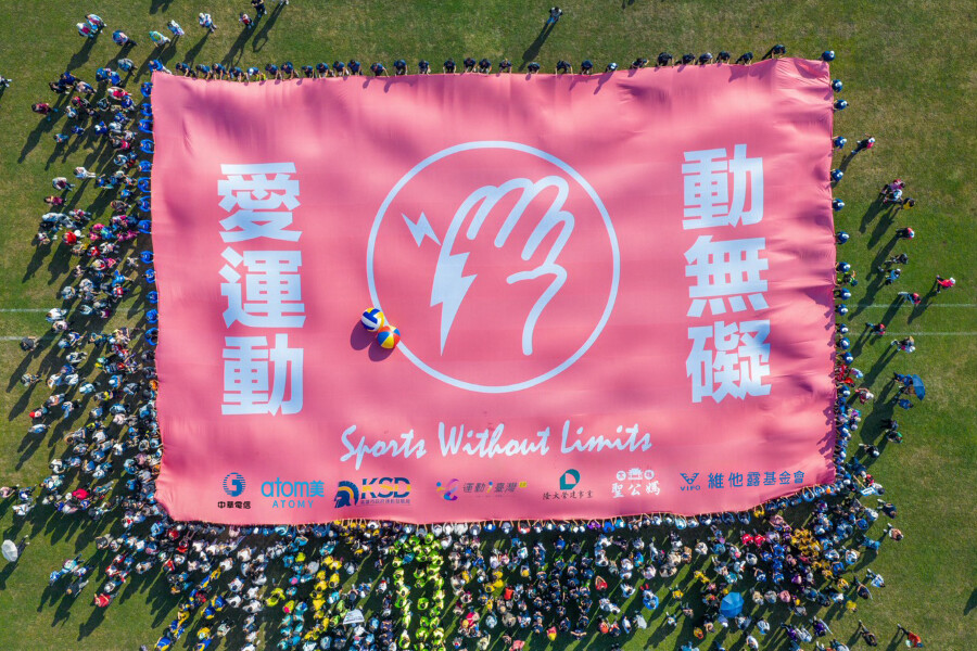 ▲上千名師生與市民共同撐起巨幅「愛運動 動無礙」旗幟，象徵全民齊心推動身心障礙運動平權，以熱情行動傳遞「Sports Without Limits」的精神。