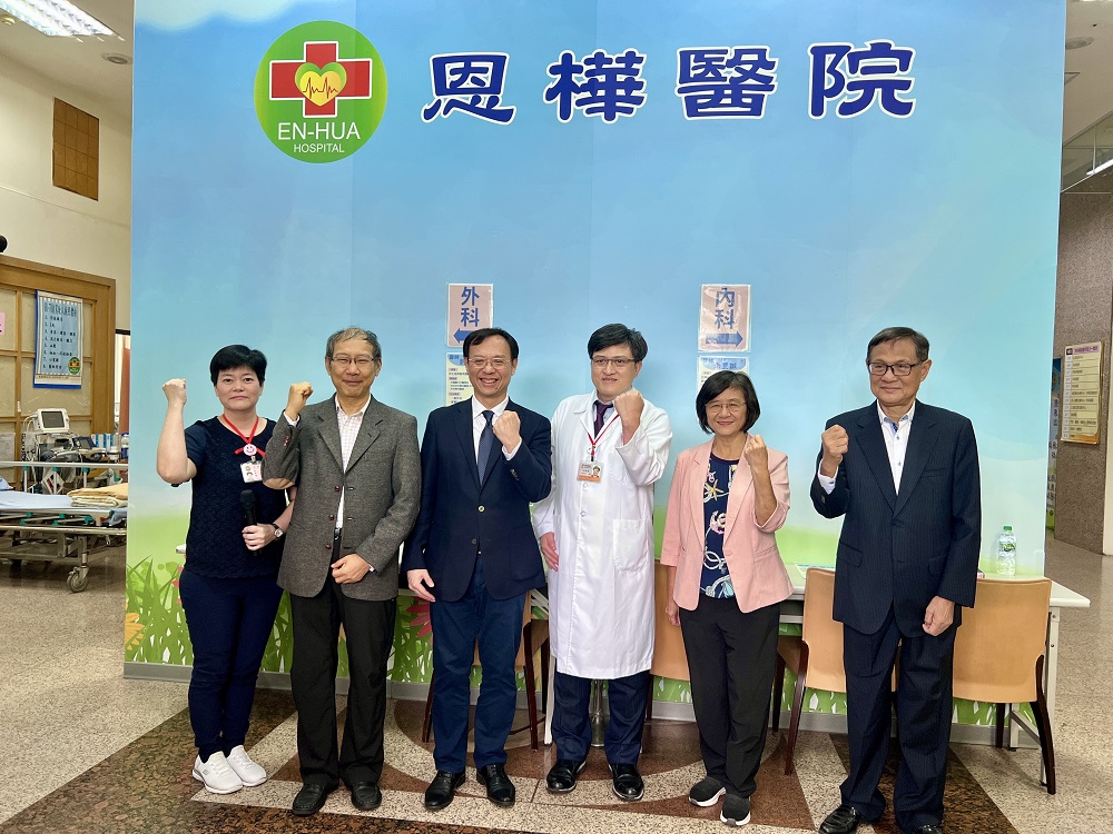 守護市民健康!新北「假日輕急症中心」假日上線 - https://www.watchmedia01.com