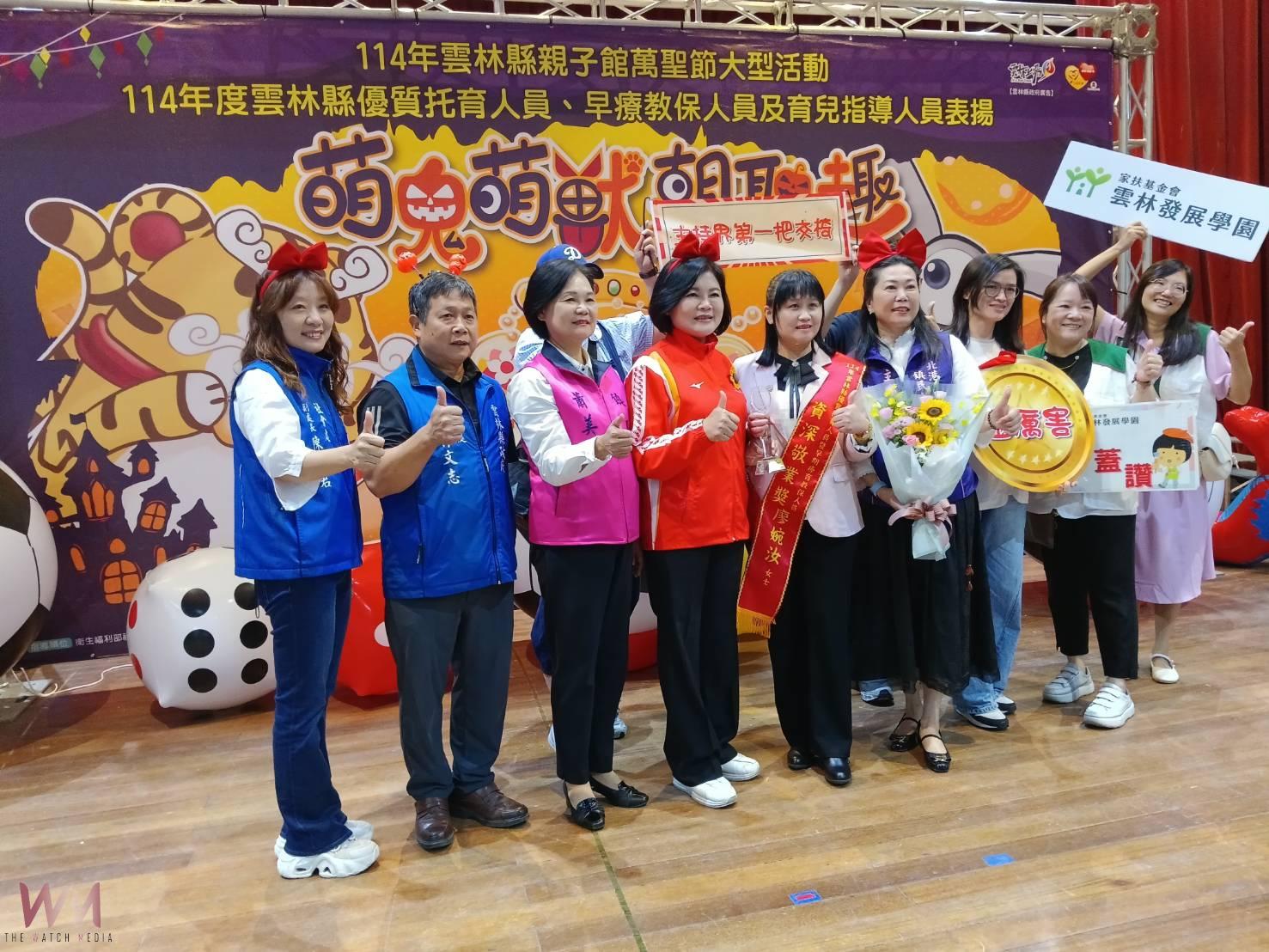 萬聖節「萌鬼萌獸」大集合　親子同樂嗨翻北港 - https://www.watchmedia01.com
