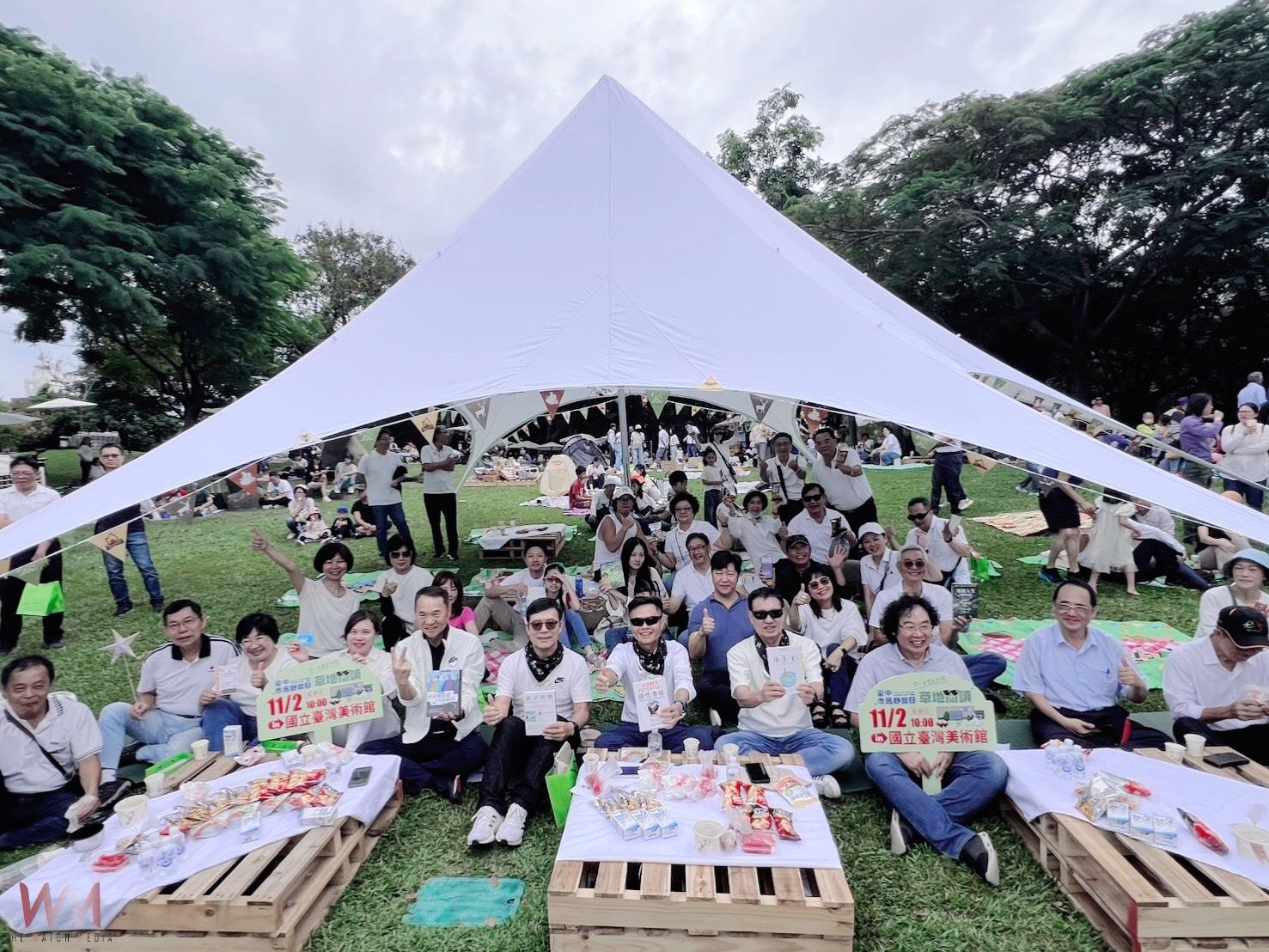 浪漫秋宴登場!中市都發局與西區公所野餐日 國美館草地閱讀共度悠閒樂趣 - https://www.watchmedia01.com
