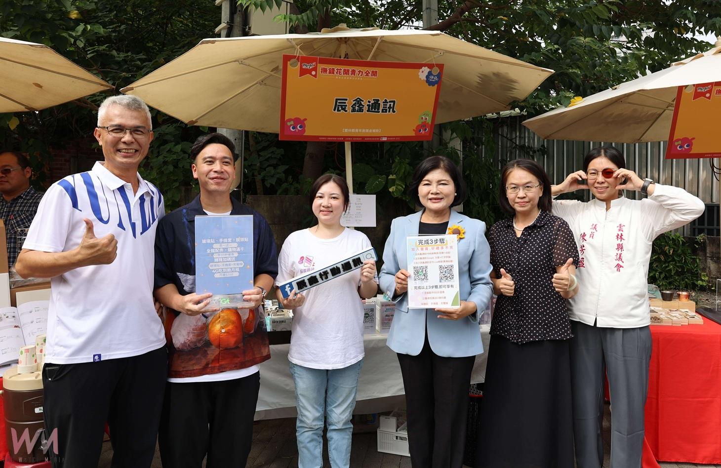 雲林青創能量大爆發！55家品牌齊聚成果展　吸引逾千民眾參與 - https://www.watchmedia01.com