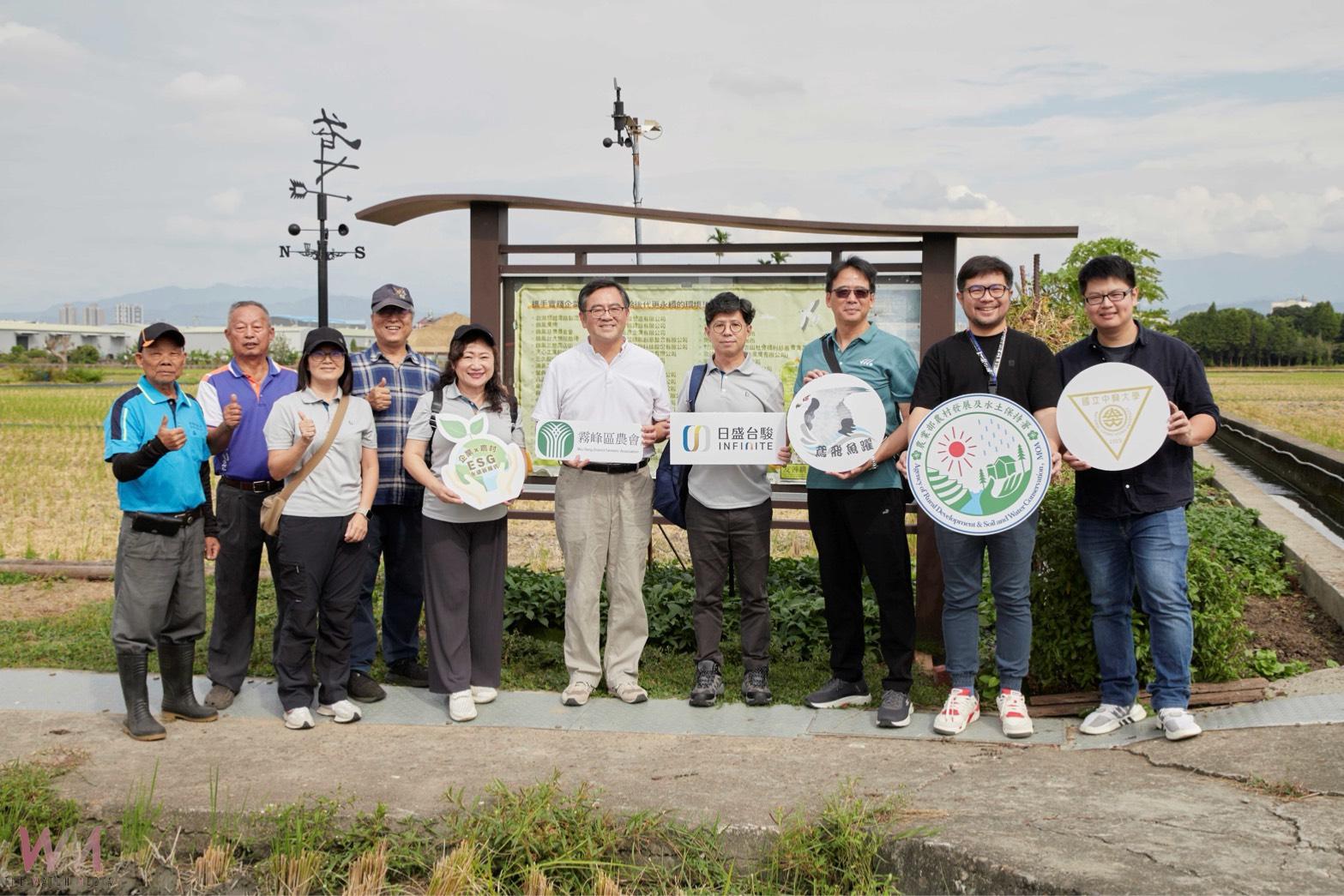 百工百業挺農村再升級　日盛台駿集團參與霧峰五福社區 打造地方創生永續行動