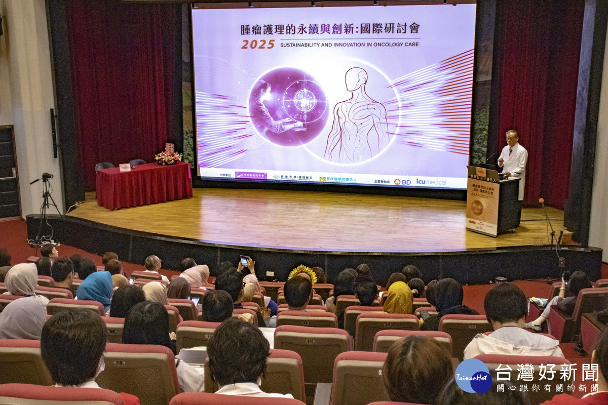 長庚大學攜手林口長庚及國際學者,共同研討腫瘤護理的永續與創新
