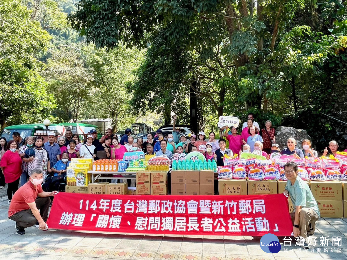 新竹郵局局長吳進益帶領郵務同仁前往尖石鄉義興部落關懷慰問長者。