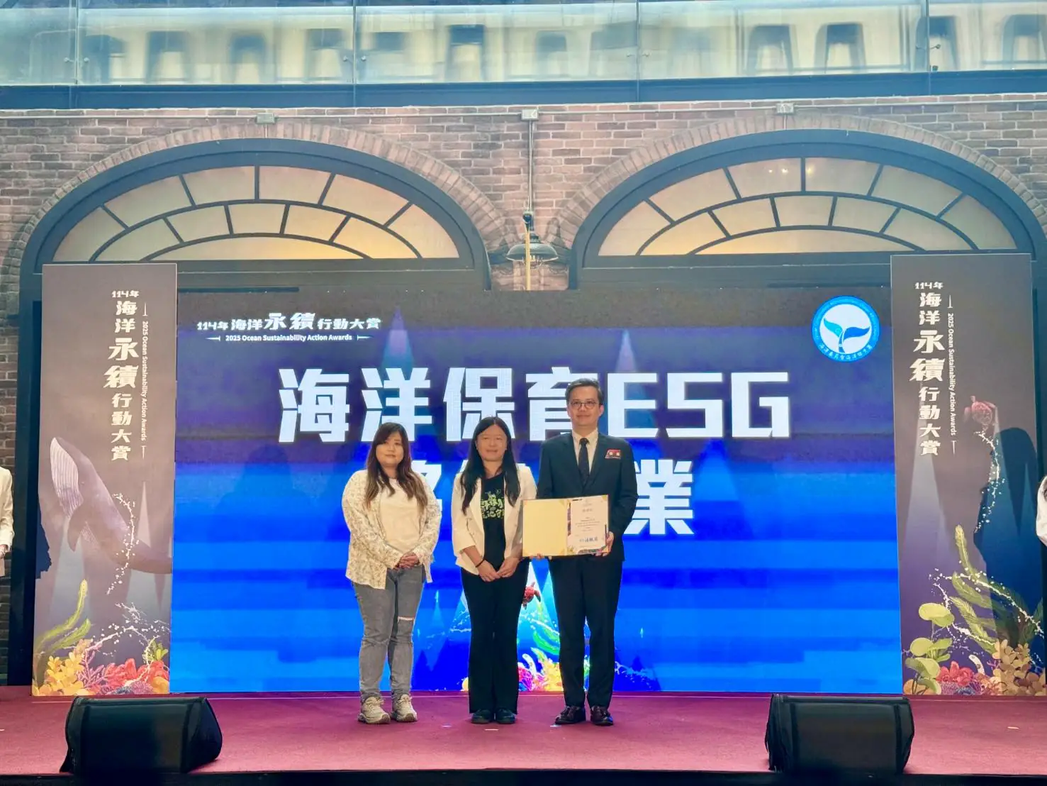 法國電力能源攜手彰化守護海洋-榮獲海保署「海洋永續大賞」