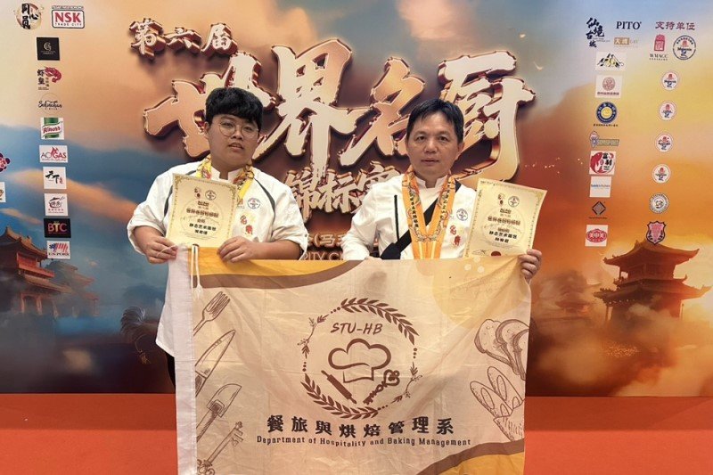 樹科大餐烘系師生赴馬來西亞 世界名廚錦標賽雙奪金