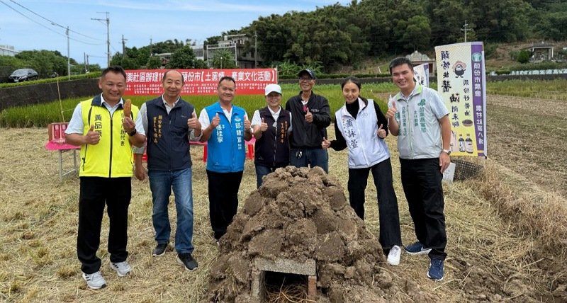 頭份市「土窯情-產業文化活動」 12/6登場      11月24日起開放報名