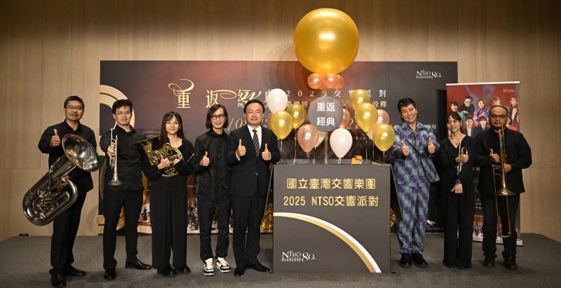 國臺交80週年鉅獻《NTSO交響派對—重返經典》 七位歌手跨界演繹電視劇金曲 重現臺灣流行記憶