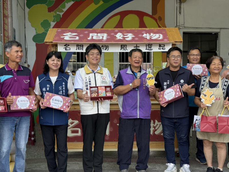 名間鄉松嶺社區產業實體店面開幕 共創「名間好物」品牌 展現地方產業新亮點