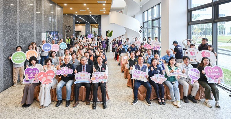 楊梅心理衛生中心揭牌啟用 張善政:持續挹注資源照顧市民身心健康