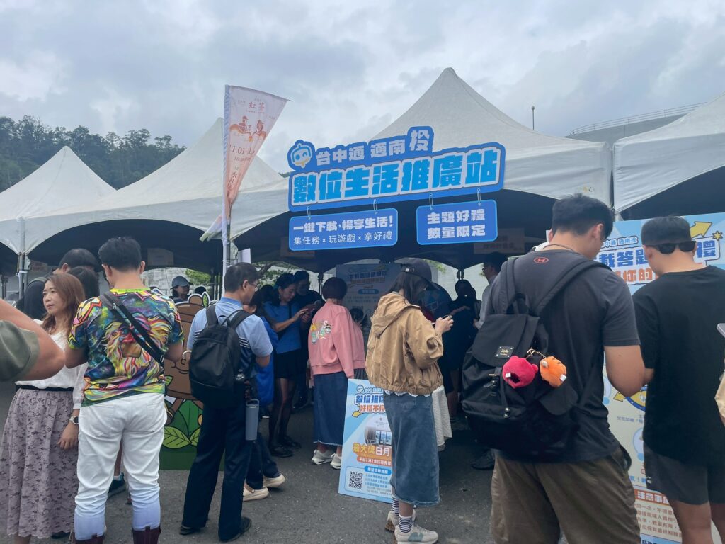 「台中通通南投」打卡抽大獎 「幸運轉盤」玩出智慧生活新體驗 30 %E5%8D%97%E6%8A%95%E3%80%8C%E6%95%B8%E4%BD%8D%E7%94%9F%E6%B4%BB%E3%80%8D%E6%8E%A8%E5%BB%A3%E7%8F%BE%E5%A0%B4%E4%BA%BA%E6%BD%AE%E7%B5%A1%E7%B9%B9%E4%B8%8D%E7%B5%951