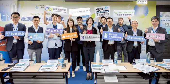 專業顧問輔導青創 土城綠創基地第5期招募啟動 31 《圖說》「土城綠創基地」現正開放第5期進駐團隊招募,號召具永續精神與創新思維的青年創業者加入,圖為2025+Demo+Day資料照片,中為青年局長邱兆梅。〈青年局提供〉