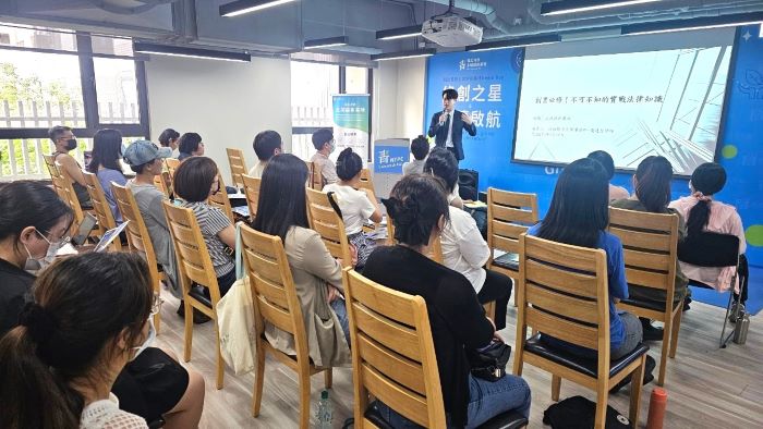 專業顧問輔導青創 土城綠創基地第5期招募啟動 32 《圖說》「土城綠創基地」不定期辦理新創相關課程,吸引眾多青年創業者及新創團隊參與。〈青年局提供〉