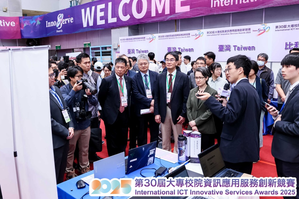 傳承三十載 InnoServe Awards 開創臺灣產業數位新力量 29 02%E5%82%B3%E6%89%BF%E4%B8%89%E5%8D%81%E8%BC%89InnoServe Awards%E9%96%8B%E5%89%B5%E8%87%BA%E7%81%A3%E7%94%A2%E6%A5%AD%E6%95%B8%E4%BD%8D%E6%96%B0%E5%8A%9B%E9%87%8F