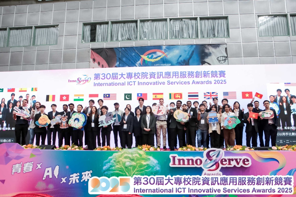 傳承三十載 InnoServe Awards 開創臺灣產業數位新力量 30 03%E5%82%B3%E6%89%BF%E4%B8%89%E5%8D%81%E8%BC%89InnoServe Awards%E9%96%8B%E5%89%B5%E8%87%BA%E7%81%A3%E7%94%A2%E6%A5%AD%E6%95%B8%E4%BD%8D%E6%96%B0%E5%8A%9B%E9%87%8F