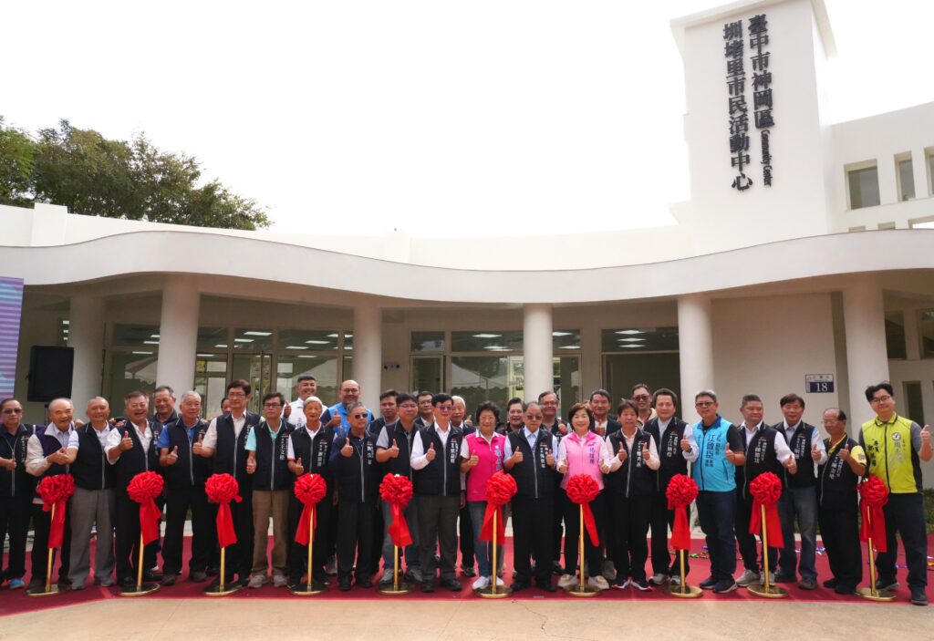 滿足神岡基礎建設 中市岸裡國小社區共讀站暨大社里及岸裡里市民活動中心啟用 32 %E5%9C%B3%E5%A0%B5%E9%87%8C%E5%B8%82%E6%B0%91%E6%B4%BB%E5%8B%95%E4%B8%AD%E5%BF%83%E5%95%9F%E7%94%A8%E5%85%B8%E7%A6%AE