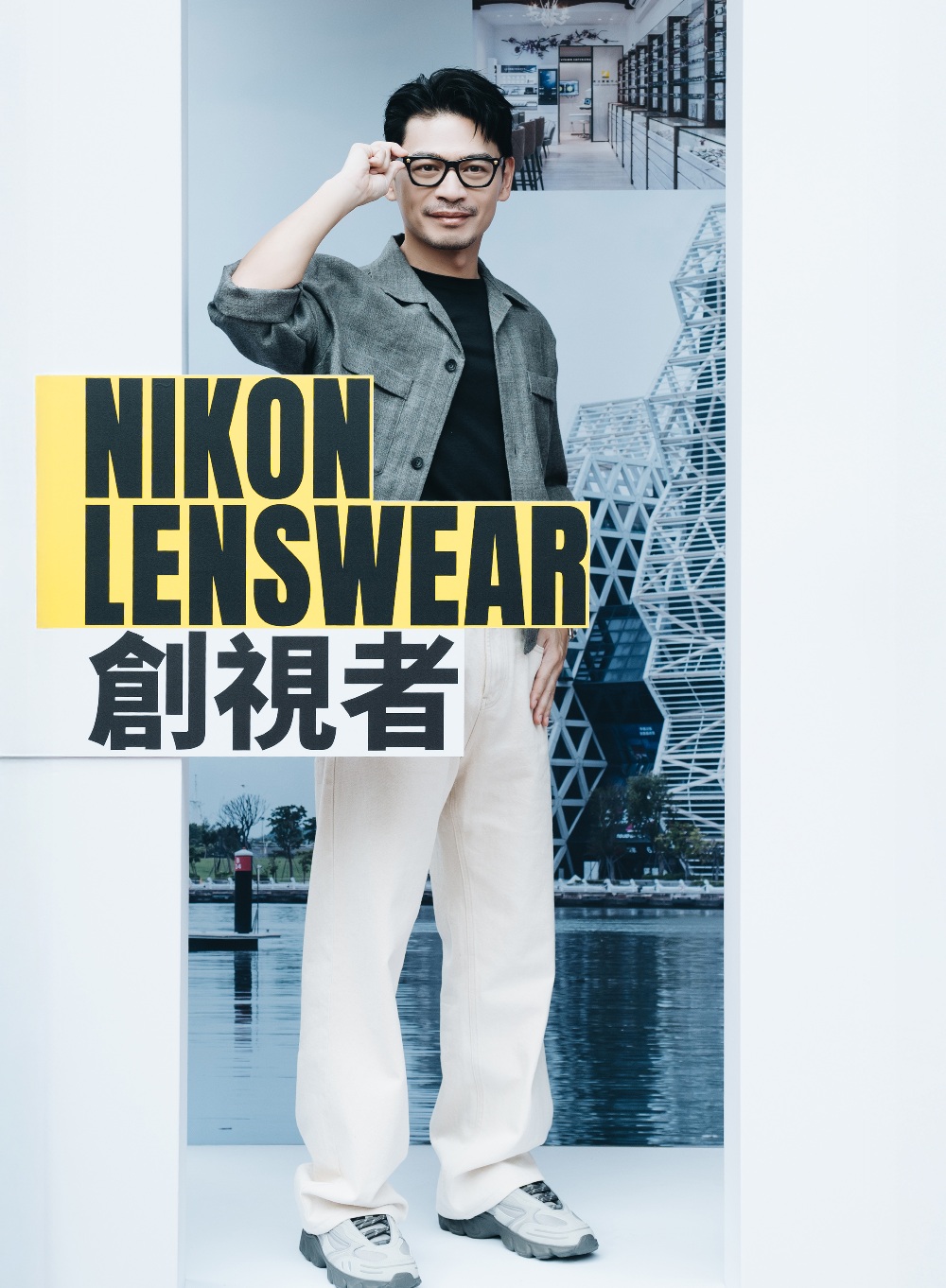 Nikon鏡片視光體驗中心8週年慶 代言人阿KEN現身高雄 分享專屬視覺故事 38 03Nikon%E9%8F%A1%E7%89%87%E8%A6%96%E5%85%89%E9%AB%94%E9%A9%97%E4%B8%AD%E5%BF%838%E9%80%B1%E5%B9%B4%E6%85%B6