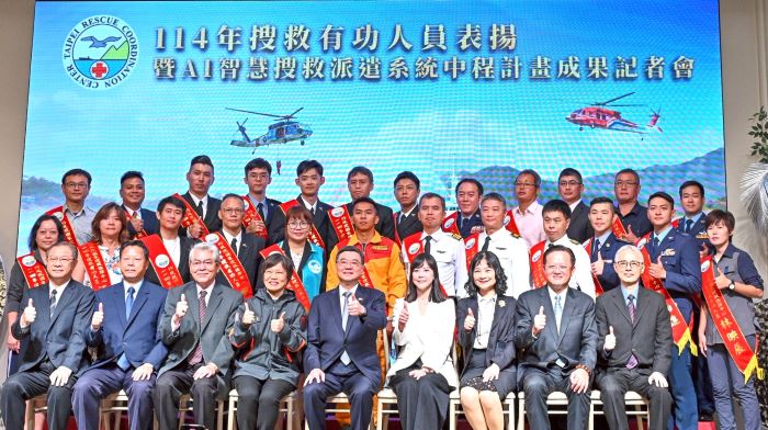 守護人民第一線 行政院表揚搜救有功人員 37 《圖說》114年搜救有功人員表揚暨AI智慧搜救派遣系統中程計畫成果記者會合影。〈行政院提供〉