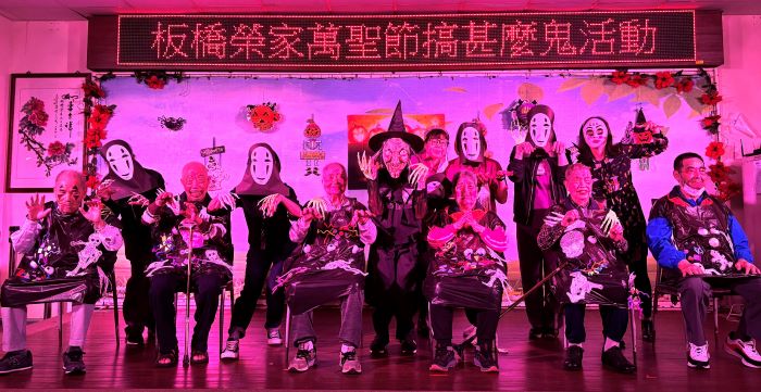 變身可愛鬼大鬧幼兒園 板榮長輩萬聖節搞怪初體驗 36 《圖說》板橋榮家萬聖節搞甚麼鬼活動--陳桂美主任,中間戴巫婆帽者。〈板橋榮家提供〉