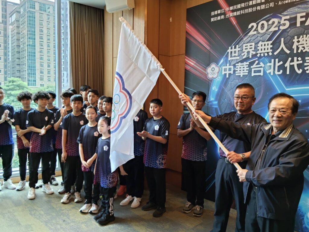 2025「世界無人機足球錦標賽」 台灣代表隊「空中F1」台中授旗 18 163446