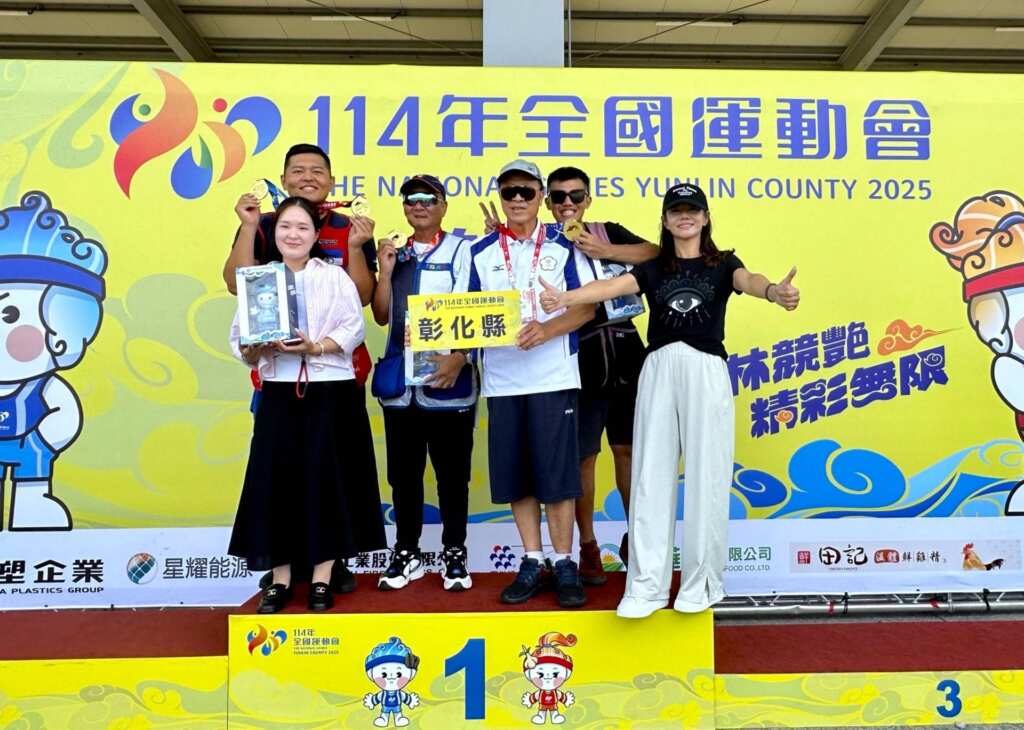 ▲114年全國運動會於10月底圓滿落幕,彰化縣代表隊在各項競技中表現亮眼,總計勇奪5金、14銀、17銅,共36面獎牌,展現堅毅精神與卓越實力。(圖/彰化縣政府提供)