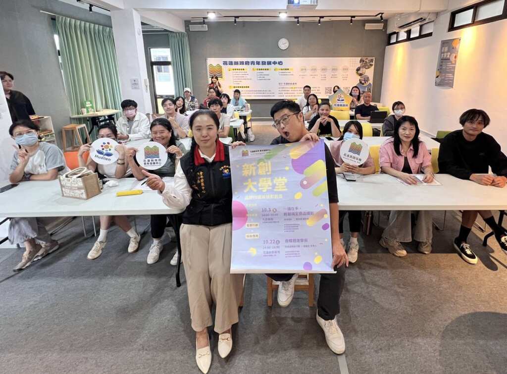 ▲「新創大學堂」強化服務優化與永續競爭力,助青年提升市場應變力。