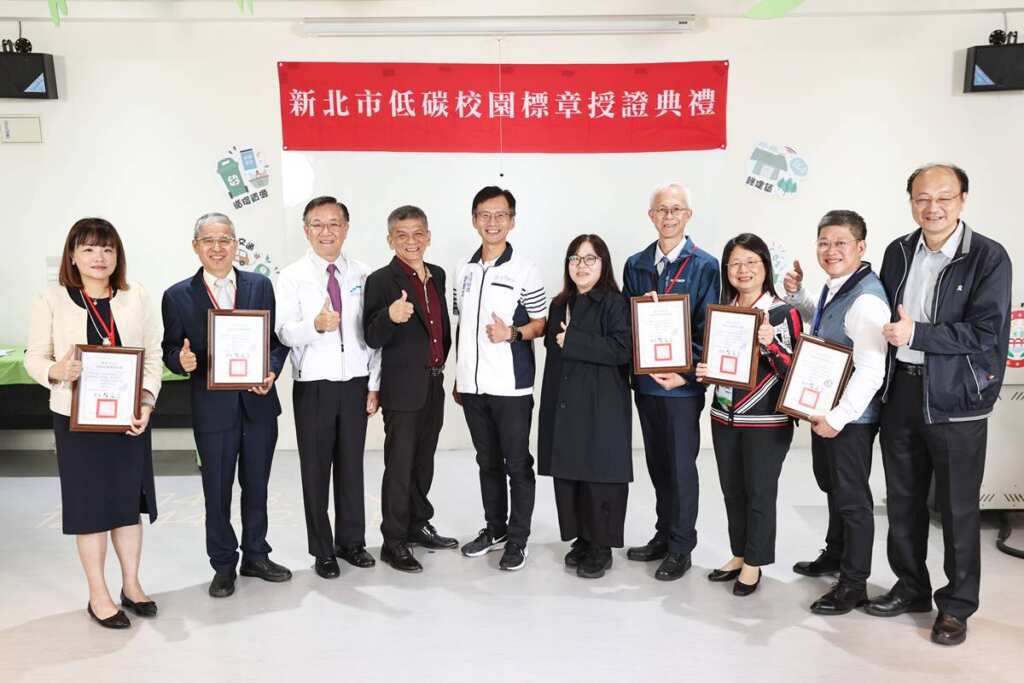 ▲低碳校園標章授證典禮授證學校合照。
