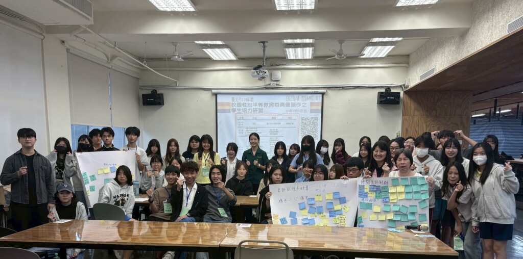 ▲120位學生齊聚培力研習,台北性平學生代表遴選開跑。