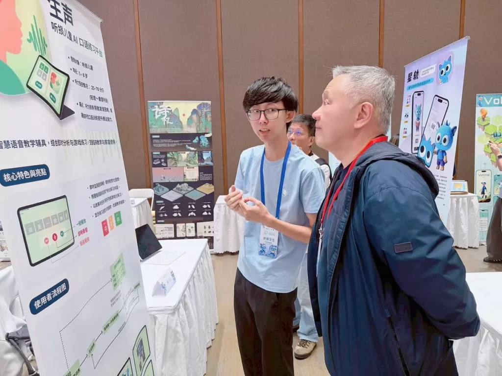 二等獎|生聲:聽損兒童 AI 口語練習平台(逢甲大學、弘光科大、中興大學)於比賽展場中進行解說