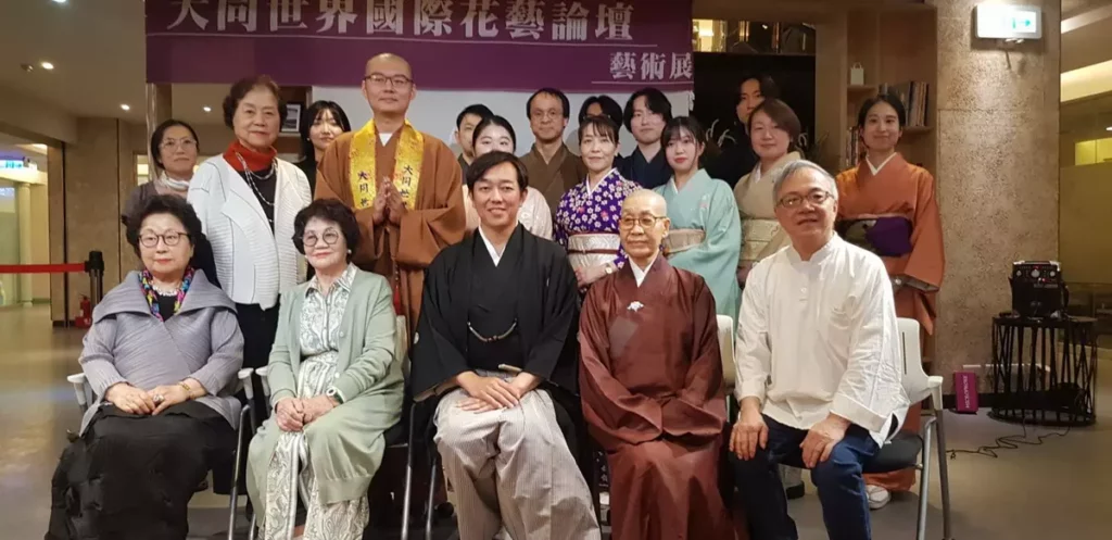2025 國際佛教花藝論壇藝術展活動合照