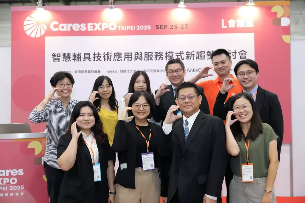 研討會講者與貴賓合影。前排右起:台北市南區輔具資源中心張增瑩主任、南山人壽陳俊偉副總經理、輔具家ATHome劉旻宜營運長;後排右起為國家衛生研究院林玨赫副研究員、雲林縣輔助器具資源中心黃劭瑋主任、維思感創林育德董事長、中華電信陳傳方工程師、衛福部長照司人員、康揚Karma許文馨租賃代表等人。(照片由Cares Expo Taipei提供)
