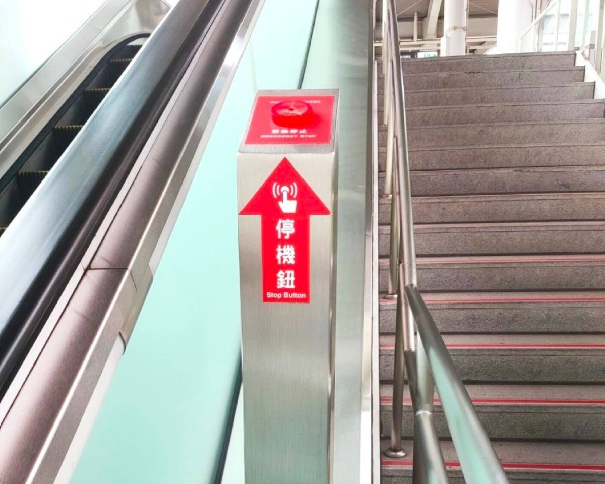 電扶梯發生異常勿慌張 中捷教你正確停機保平安